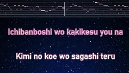 Karaoke♬ Sixth Magnitude Star / Rokutousei - ZARAME 【No Guide Melody】 Romanized My Hero Academia