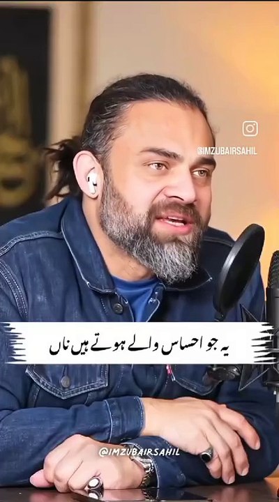 Islamic motivation