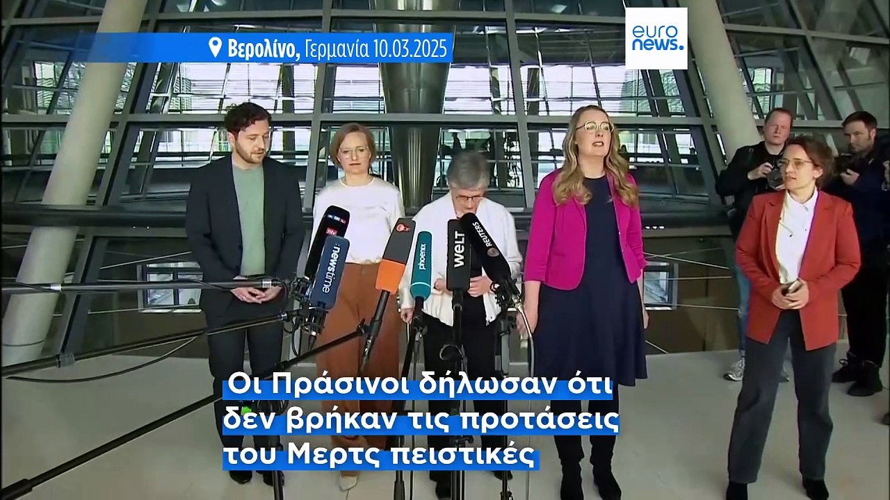 Γερμανία: Οι Πράσινοι δεν θέλουν να συμφωνήσουν...