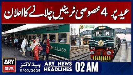 "Announcement of 4 Special Trains for Eid Travel  - ARY News 2 AM Headlines | 11th March 2025