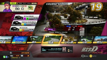 20250302 岩手 エマたそ丸 ＧｉＧＯ水沢