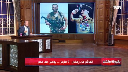 الديهي:  الدولة لن تنسى ولن تخون العهد ولا يمكن أن تخون دماء الشهداء بالمصالحة مع الإخوان