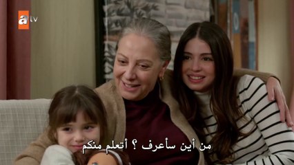 مسلسل ازهار الثلج الحلقة 6 مترجمة