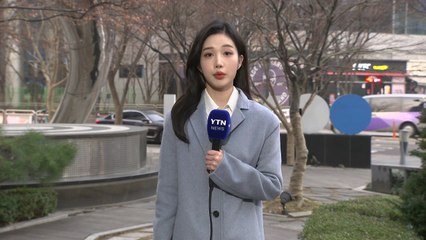 [날씨] 출근길, 수도권 '고농도 미세먼지'...올봄 첫 '비상저감조치' / YTN