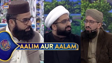 Aalim Aur Aalam | Shan e Sehr | Waseem Badami | 11 March 2025 | #shaneramazan