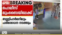 താനൂരിലെ പെൺകുട്ടികളെ കാണാതായ കേസ്; പൊലീസ് മുംബൈയിലേക്ക്