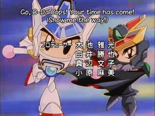 Bakugaiden V 15 subbed