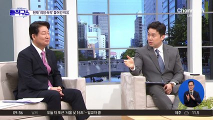 길어지는 ‘헌재의 시간’…尹 탄핵심판 변수·전망