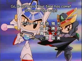 Bakugaiden V 19 subbed