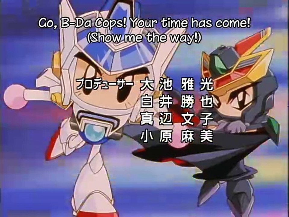 Bakugaiden V 19 subbed