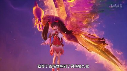 Shinto Emperor: Rebirth of Qin Yang Ep 46 Multi subtitles