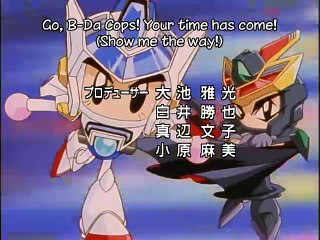 Bakugaiden V 20 subbed