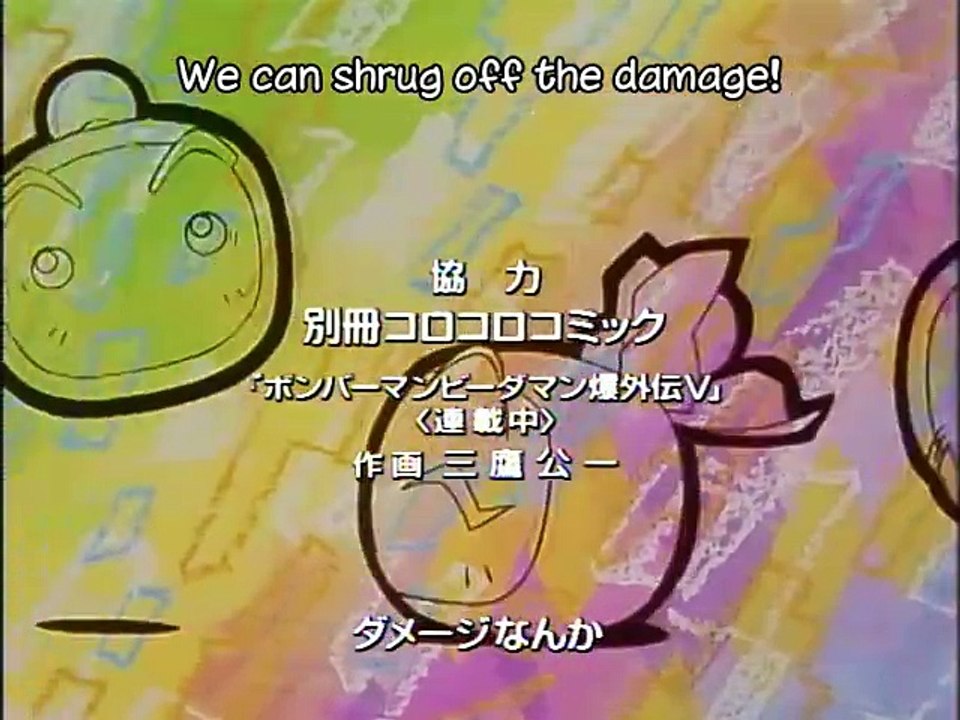 Bakugaiden V 21 subbed