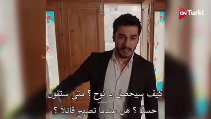 مسلسل القلب الاسود الحلقة 24 الاعلان 2 الرسمي مترجم HD