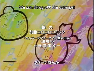 Bakugaiden V 24 subbed