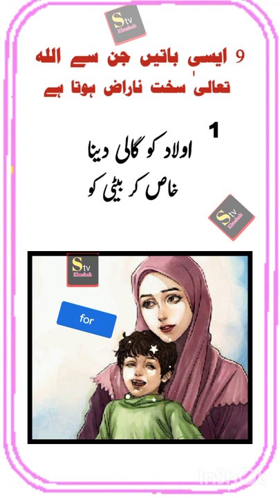 motivational quotes in Hindi. trending Urdu quotes. qawwali Zareen#quotes