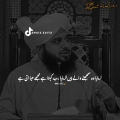 Islmic video peer ajmal raza quari islmic video islmic