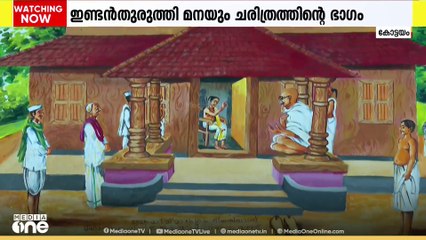 വൈക്കത്ത് ഗാന്ധിജി എത്തിയതിന്റെ നൂറാം വാർഷിക ഓർമയിലാണ് നാട്