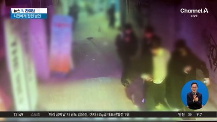 무더기 불법의심 영상…시민이 잡았다
