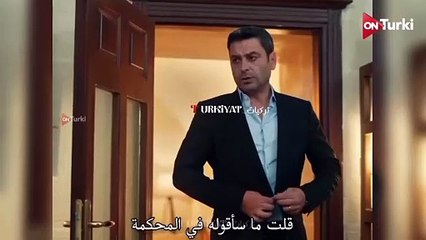 مسلسل المدينة البعيدة الحلقة 18 الاعلان 1 الرسمي مترجم HD