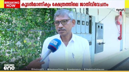 'ബലുവിൻ്റെ ആ​ഗ്രഹം അനുസരിച്ച് ജോലി കൊടുക്കാൻ നിയമം അനുവദിക്കില്ല'