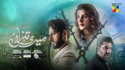 مسلسل باكستاني Meri Tanhai الحلقة 11 مترجم للعربي | مسلسل وحدتي مترجم للعربي ary العربية