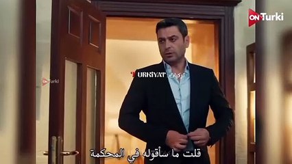 مسلسل المدينة البعيدة الحلقة 18 الاعلان 1 الرسمي مترجم HD