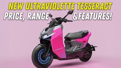 Ultraviolette Tesseract को खास बनाती हैं ये 5 बातें! खरीदने से पहले देखें VIDEO