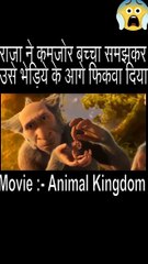 Animal kingdom  Explained In Hindi