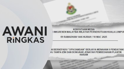 AWANI Ringkas: Pembedahan Kosmetik Tanpa Lesen