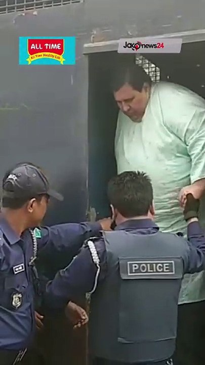 সাবেক এমপি চয়ন ইসলাম ও তার দ্বিতীয় স্ত্রী জোসনা খানমকে কারাগারে পাঠিয়েছেন আদালত #Sirajganj #FormerMP