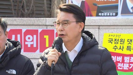 국민의힘 일부 의원들, 헌재 앞 밤샘 연쇄 시위하기로..."탄핵 각하 촉구" / YTN