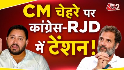 बिहार सीएम फेस को लेकर INDI ब्लॉक में तकरार, पप्पू यादव के बयान से उठे सवाल