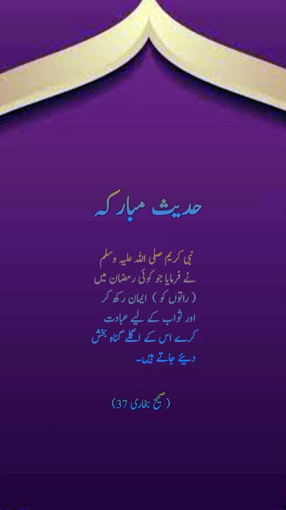 !رمضان میں