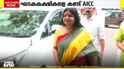 'കോൺഗ്രസിൽ ഐക്യം രൂപപ്പെട്ടുവെന്ന് ജനങ്ങളെ ബോധ്യപ്പെടുത്തണം'; ഹൈക്കമാൻഡിനോട് ഘടകകക്ഷികൾ