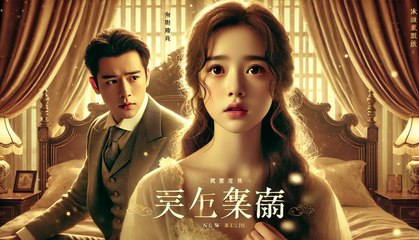 Married a Coma CEO for Money, Woke Up Pregnant with Triplets! (ENG SUB) Full Movie, Short Drama