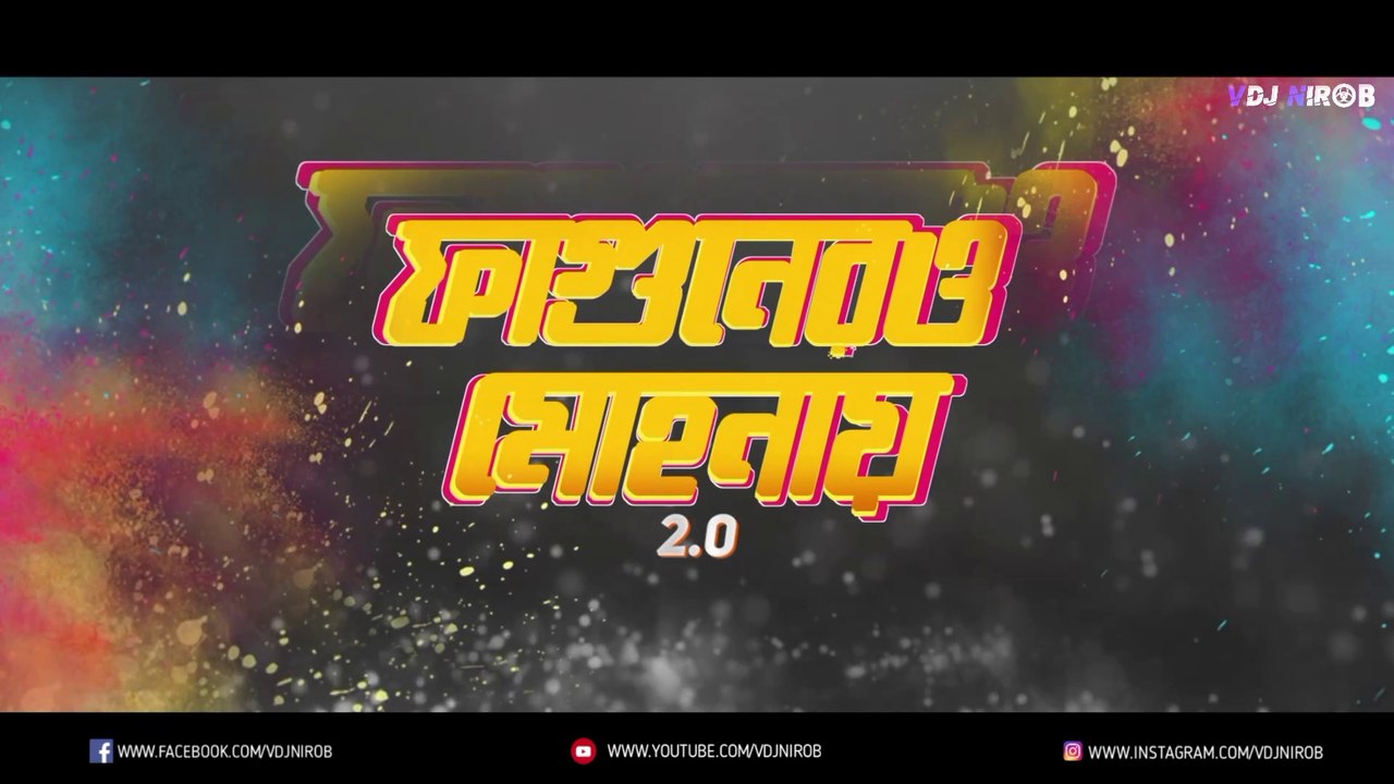 Fagunero Mohonay 2.0 (Remix) | VDJ NIROB | ফাগুনেরও মোহনায় | Antara Nandy, Ankita Nandy | Dj Remix
