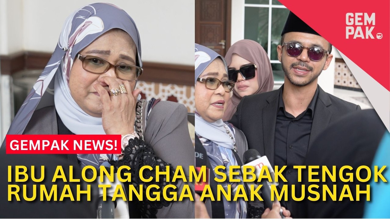 #GempakVideoNews : Ibu Along Cham Sedih Tengok Rumah Tangga Anak Bermasalah - “Saya Tak Pernah Pilih Siapa Menantu Saya”
