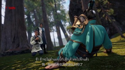 Supreme God Emperor (จักรพรรดิเทพสูงสุด) ตอนที่ 12 ซับไทย