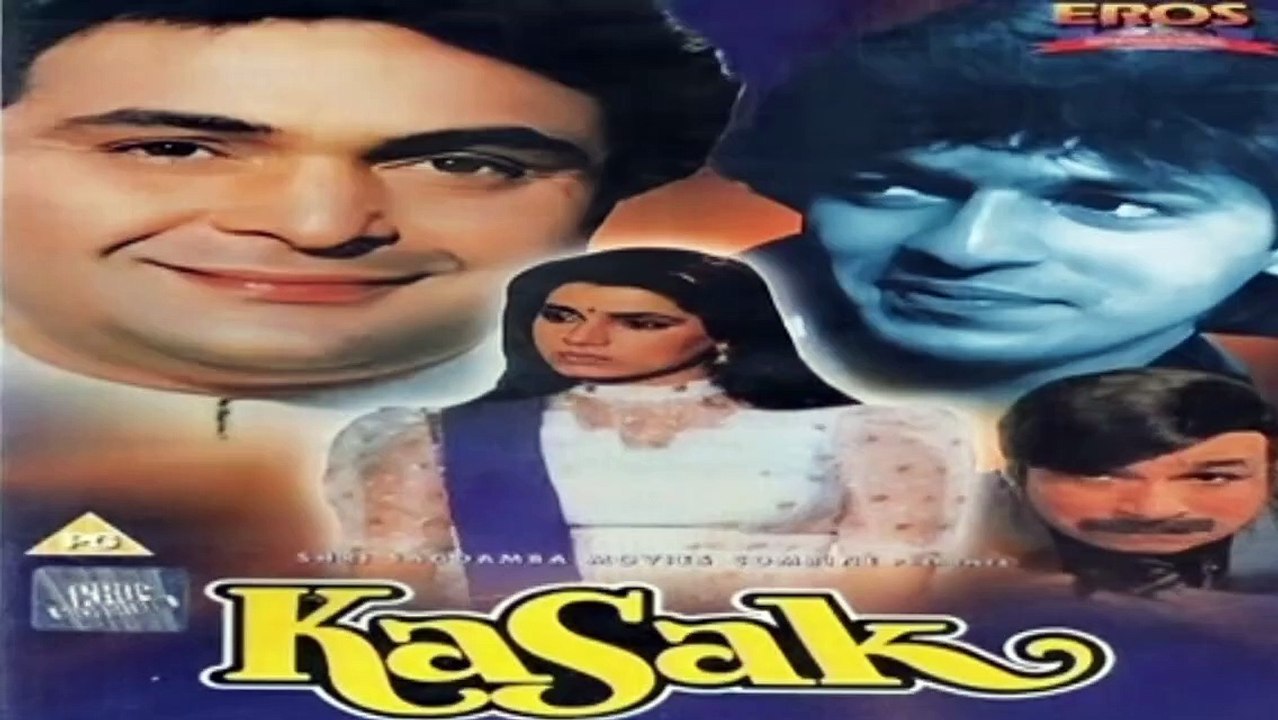 Barsaa paani Barsaa