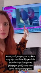 Το βίντεο της Μαίρης Συνατσάκη στο Instagram