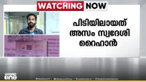 എറണാകുളത്തെ വ്യാജ ആധാർ കാർഡ് നിർമാണത്തിൽ ഒരാൾ കൂടി അറസ്റ്റിൽ | Fake adhar card