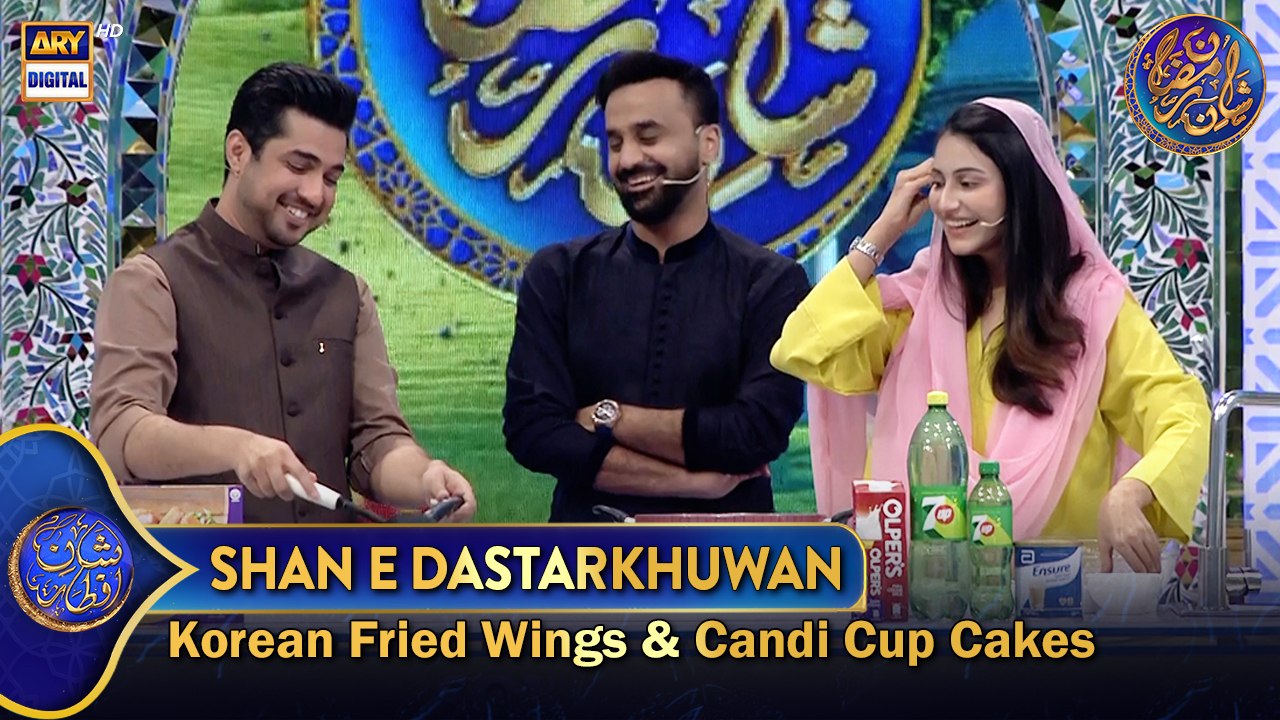 Shan e Dastarkhuwan | Recipe: Korean Fried Wings | Shan e Iftar |  11 Mar 2025 #shaneramazan