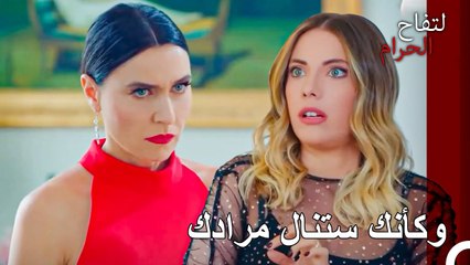 انقلب كل شيء بقدومك الى المنزل وكأنك نحس! - التفاح الحرام