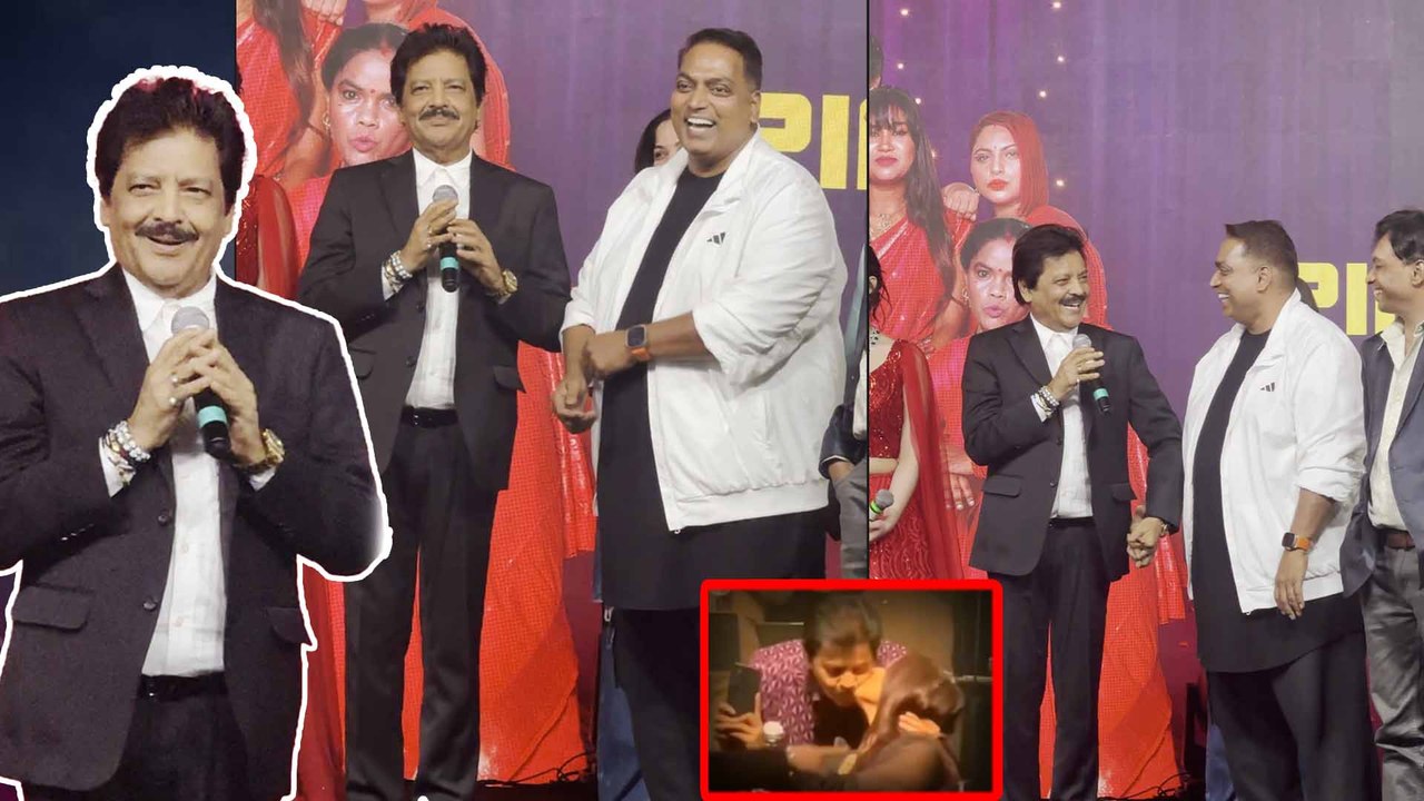 Udit Narayan on Kiss Controversy : Female Fan की 'पप्पी' लेकर, अब खुद ही चुटकी ली है उदित नारायण !