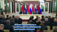 Το πιο πρόσφατο δελτίο ειδήσεων | 14 Μαρτίου - Πρωινό δελτίο
