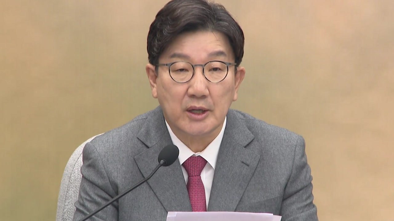 권성동 "이재명, 탄핵 남발 석고대죄하고 한 총리 탄핵 철회해야" / YTN