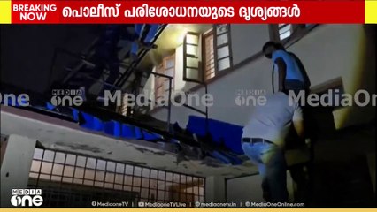ഹോസ്റ്റിലിന് അകത്തേക്ക് കയറിയത് കോണി ഉപയോഗിച്ച്; പരിശോധനയുടെ ദൃശ്യങ്ങൾ മീഡിയവണിന്‌