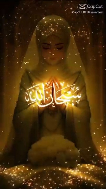 Subhan Allah Alhamdulillah...…