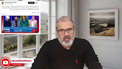 Balochistan: More Revelations from Eyewitness || Imran Riaz Khan VLOG